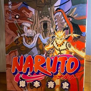 Naruto Original (Japanese) Manga Vol. 48-57